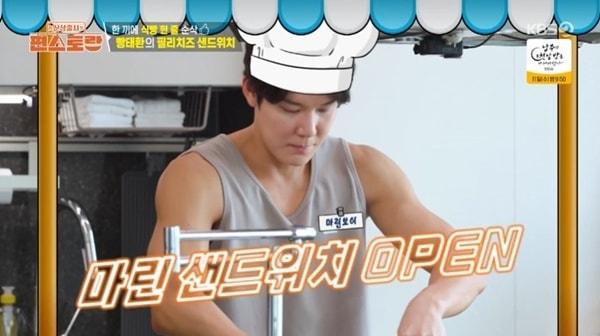 본문 이미지 - KBS2TV '신상출시 편스토랑' 캡처