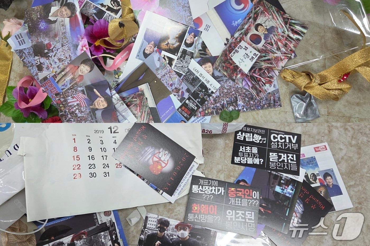 리박스쿨 사무실에서 발견된 부정선거 홍보 엽서 &#40;독자 제공&#41;