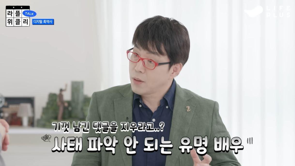 본문 이미지 - (유튜브 '라이프플러스 TV')