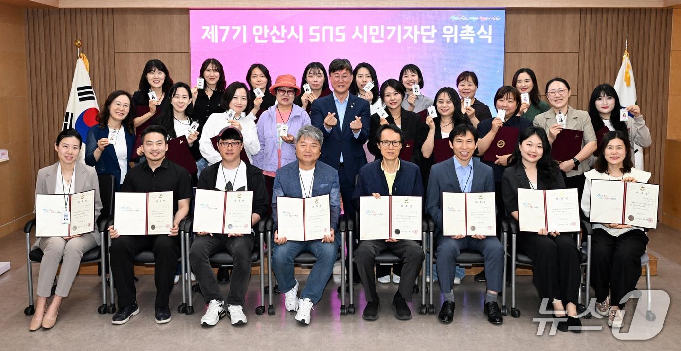 시민기자단.&#40;안산시 제공&#41;