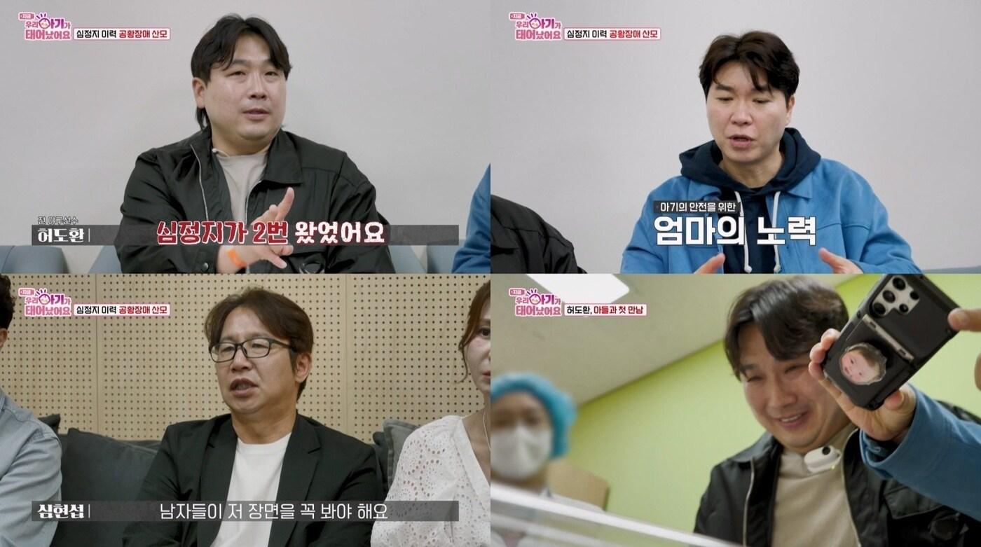 TV조선 방송화면 갈무리