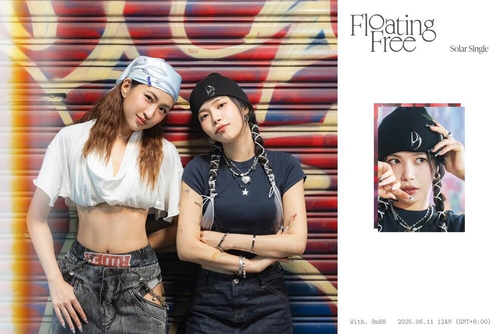 본문 이미지 - 마마무 솔라와 9m88(알비더블유 제공)