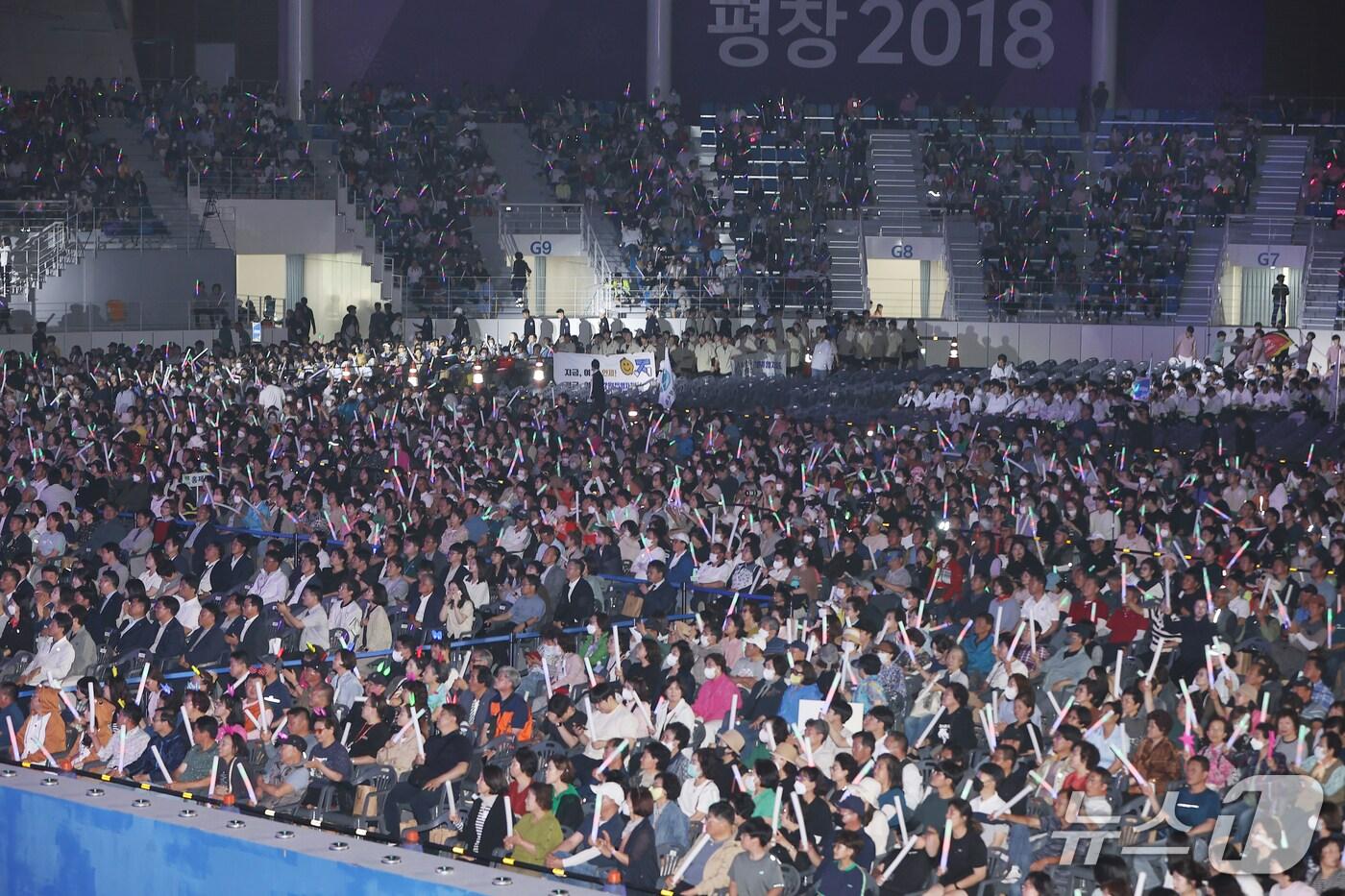 강릉스피드스케이팅경기장에서 제58회 강원도민체육대회 개회식.&#40;뉴스1 DB&#41;