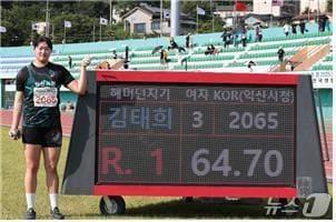 본문 이미지 - 여자 해머던지기의 김태희가 7일 열린 2025 코리아오픈 국제육상경기대회에서 한국신기록을 세운 뒤 기념 촬영을 하고 있다. (대한육상연맹 제공)
