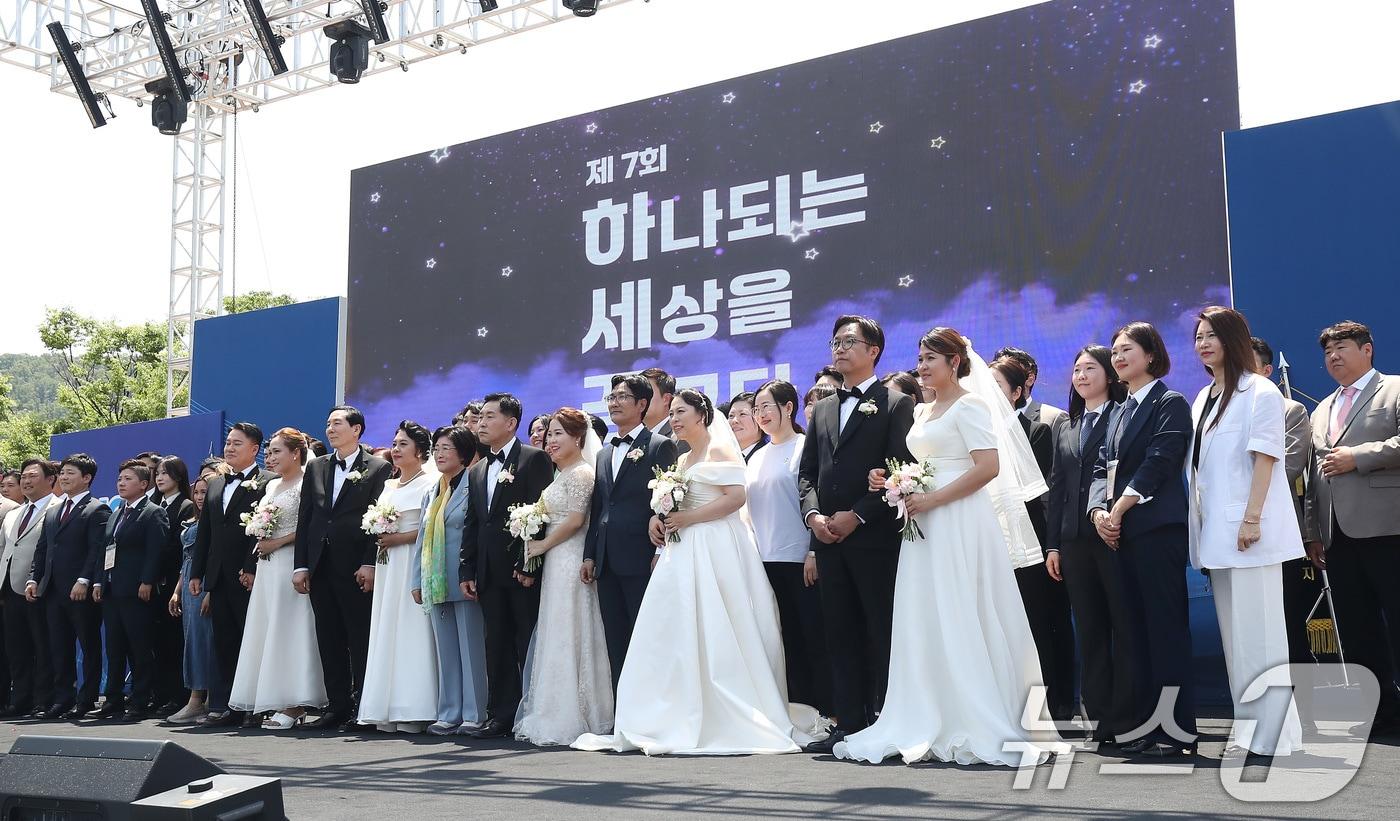 지난 6월 7일 오후 대구 수성구 수성못 상화동산에서 &#39;대구지구 JC 지역민과 함께하는 특별사업-제7회 하나되는 세상을 꿈꾸다&#39;의 하나로 다문화가정 5쌍의 합동결혼식이 열리고 있다. 2025.6.7/뉴스1 ⓒ News1 공정식 기자