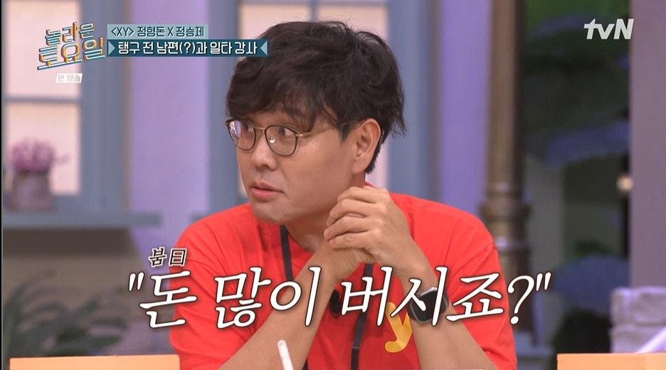 본문 이미지 - tvN '놀라운 토요일'