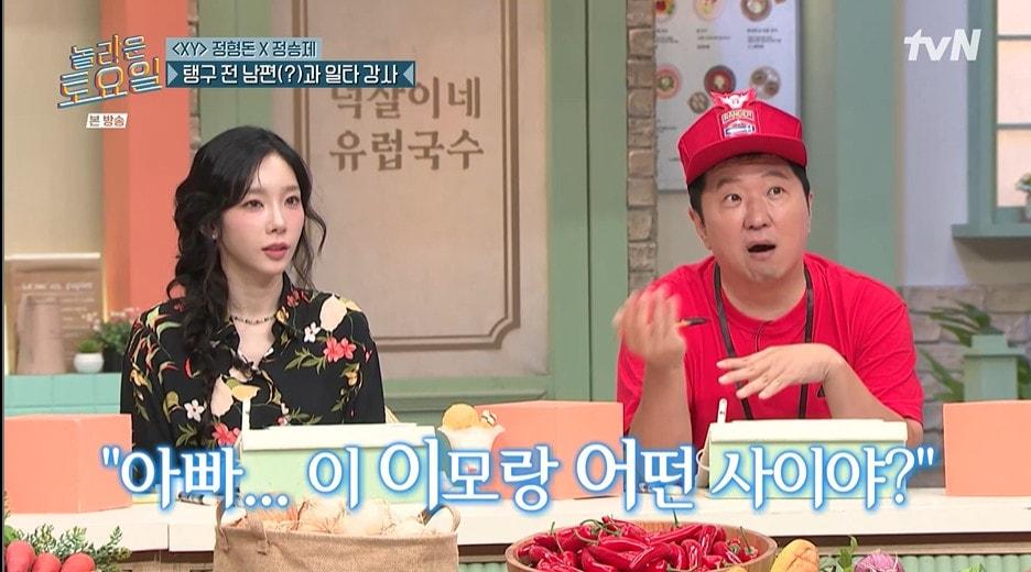 본문 이미지 - tvN '놀라운 토요일'