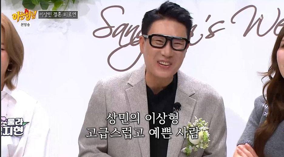 본문 이미지 - JTBC '아는형님'