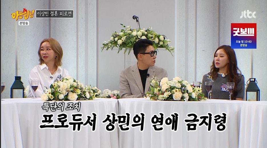 본문 이미지 - JTBC '아는형님'