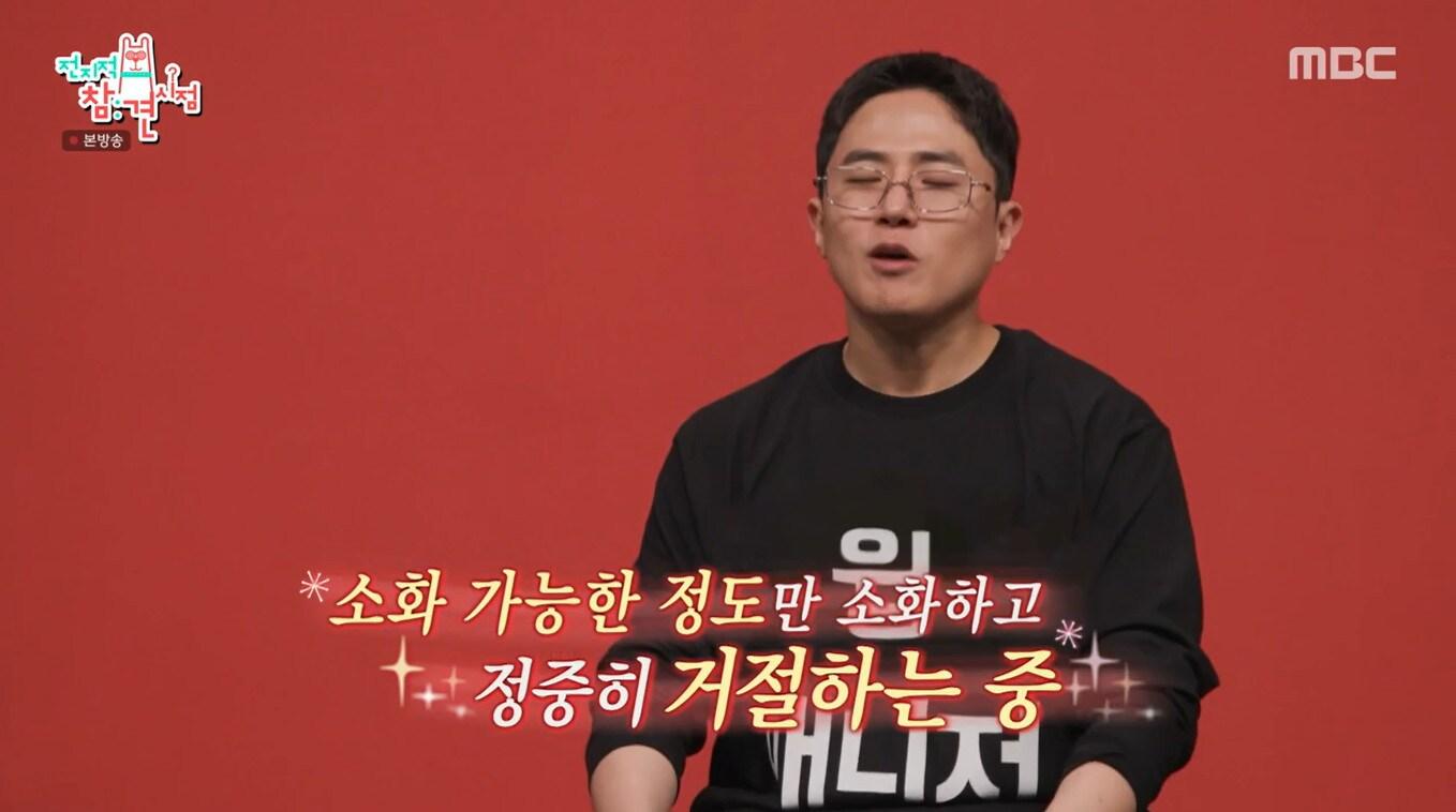 본문 이미지 - MBC '전지적 참견 시점'