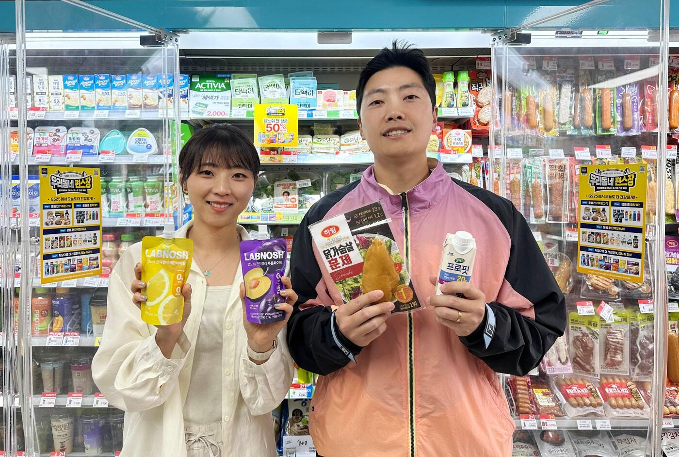(GS25 제공)