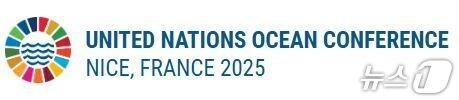 본문 이미지 - 2025 UN해양총회(UN해양총회 누리집 갈무리)