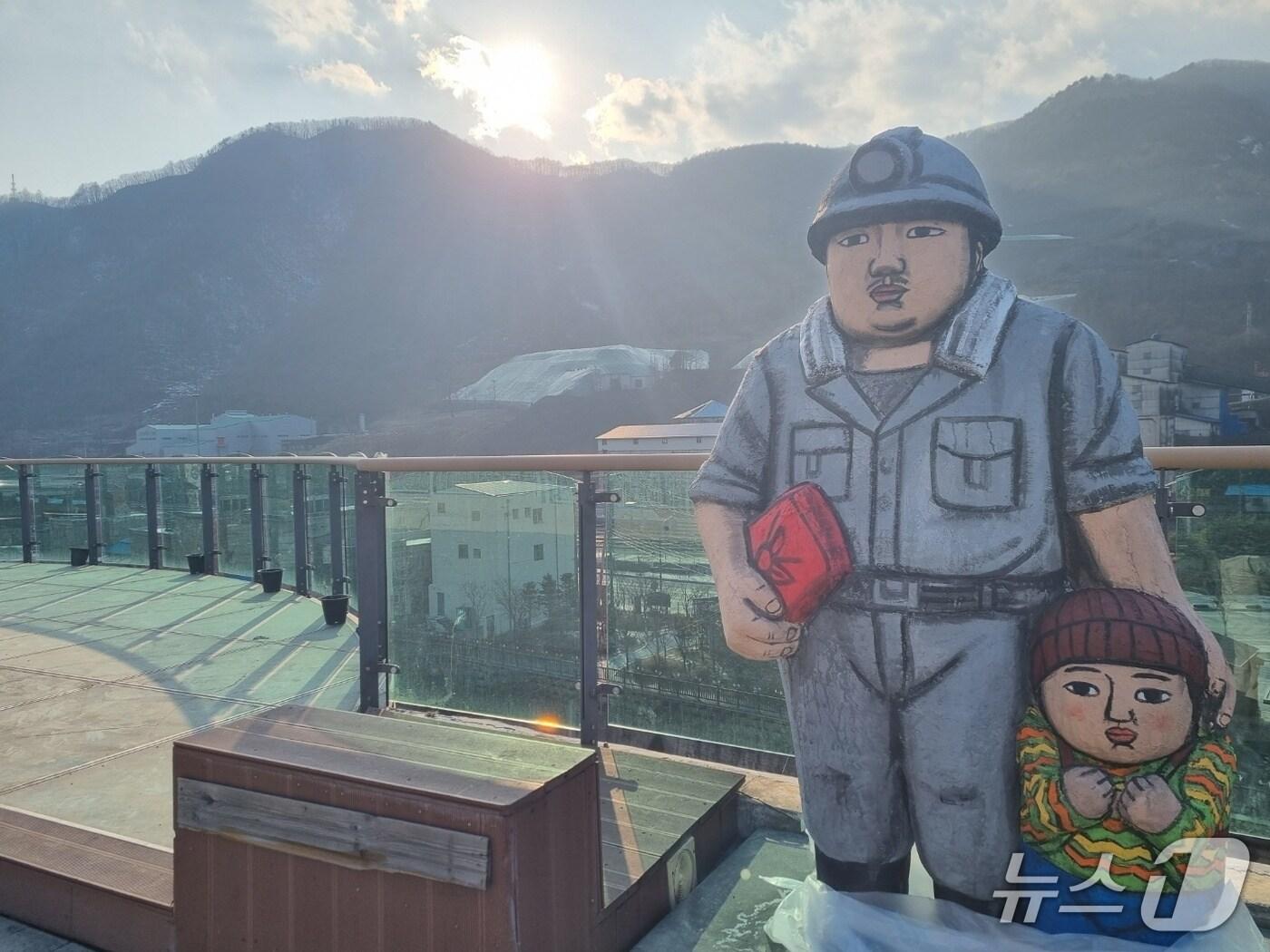 본문 이미지 - 강원 폐광지.(뉴스1 DB)