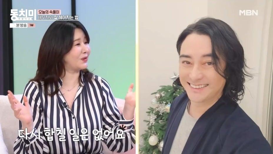 본문 이미지 - &#40;&#39;속풀이쇼 동치미&#39;&#41;