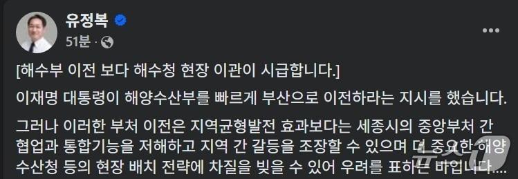 본문 이미지 - 유정복 인천시장 페이스북 캡처 / 뉴스1