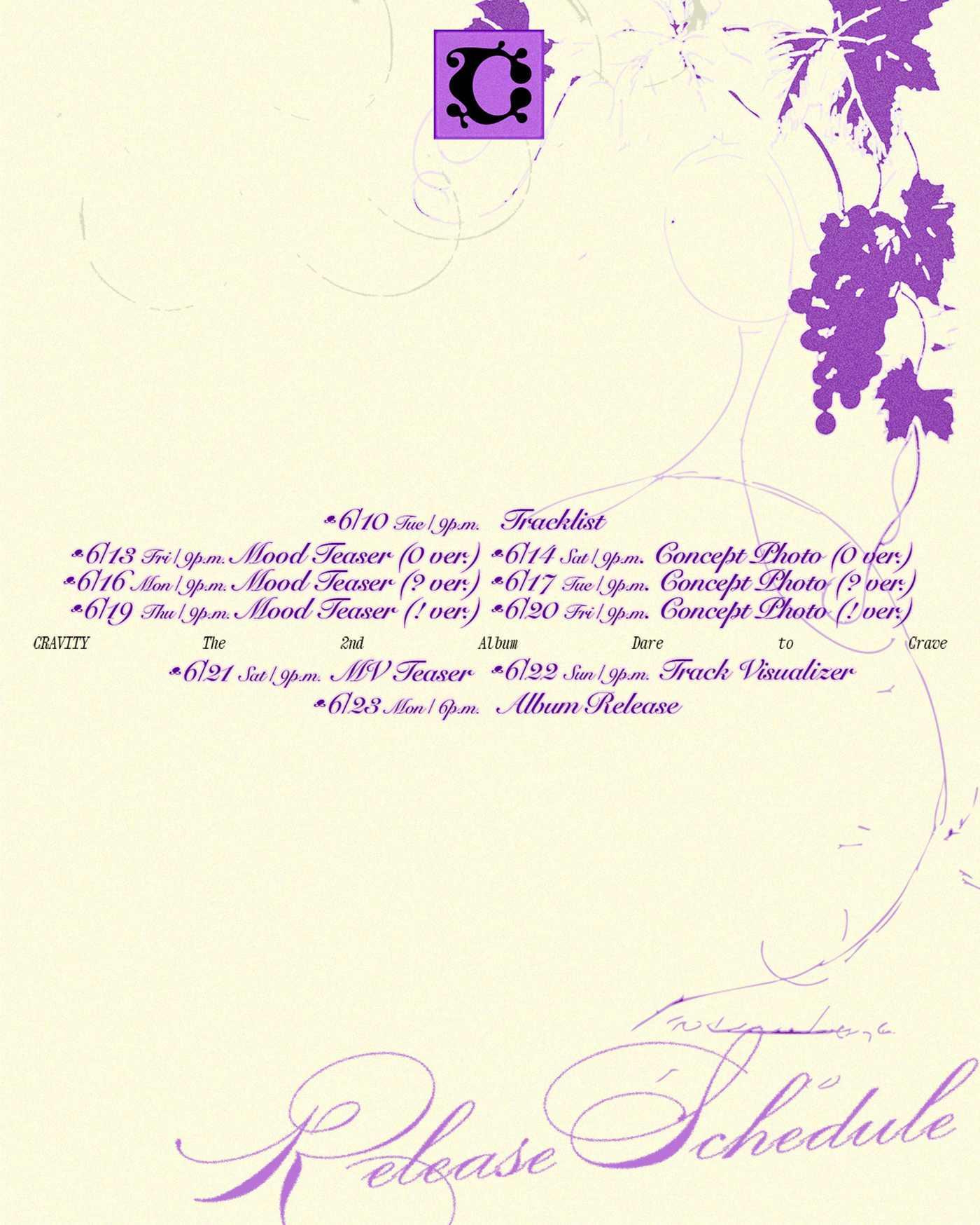 본문 이미지 - 사진제공=스타쉽엔터테인먼트