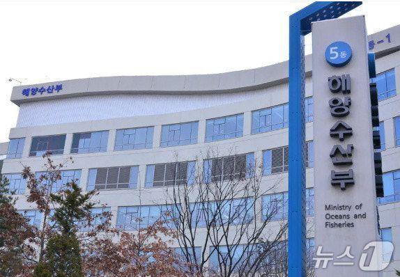 본문 이미지 - 해양수산부 전경.&#40;해수부 제공. 재배포 및 DB금지&#41;2025.6.8/뉴스1