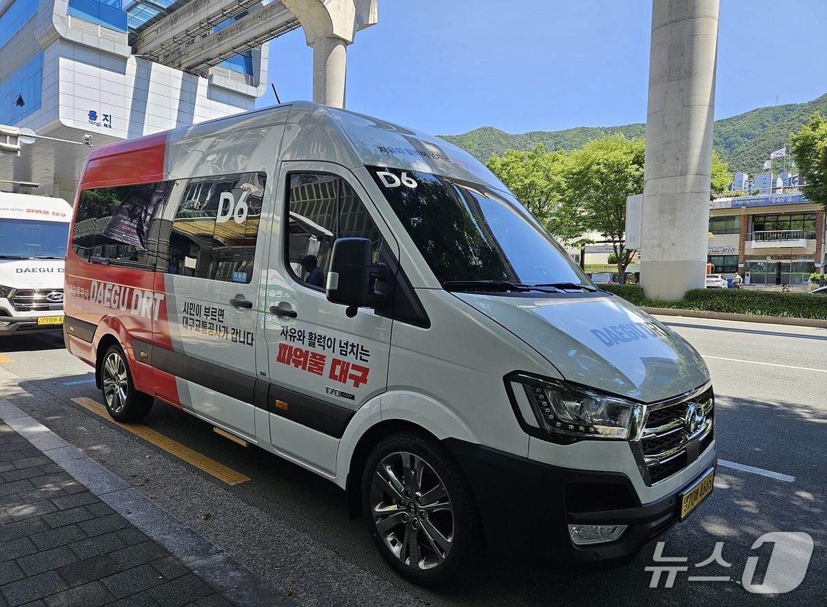 본문 이미지 - 대구시는 오는 10일부터 수요응답형 교통수단&#40;DRT&#41;을 확대 운영한다고 8일 밝혔다. 사진은 대구에서 운행 중인 DRT&#40;대구시 제공. 재판매 및 DB 금지&#41;/뉴스1