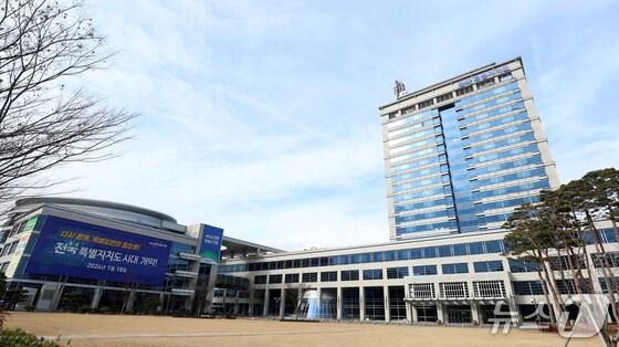 본문 이미지 -  전북자치도청사 전경(뉴스1/DB)