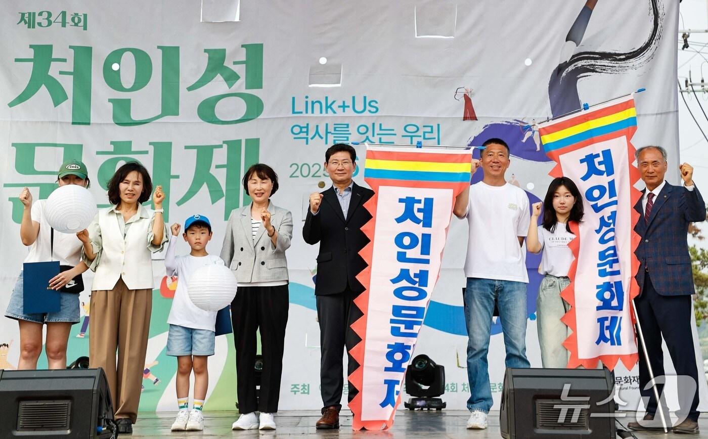 용인시가 지난 7일 남사읍 일원에서 '처인성 문화제'를 개최했다.(용인시 제공)