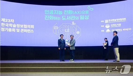 본문 이미지 - 건국대 제공