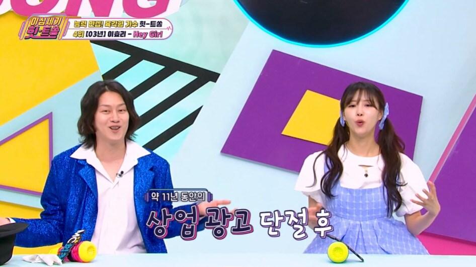 본문 이미지 - KBS Joy '이십세기 힛-트쏭' 방송 화면 갈무리