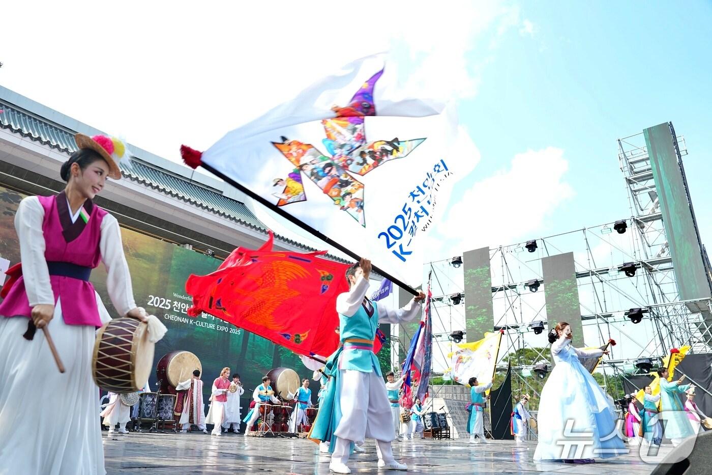 천안 K-컬처박람회 폐막식.(천안시청 제공. 재판매 및 DB금지)