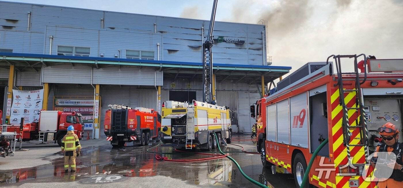 8일 울산 남구 여천동 소재 에너지공급업체에서 불이 났다. (울산소방 제공. 재판매 및 DB 금지)/뉴스1