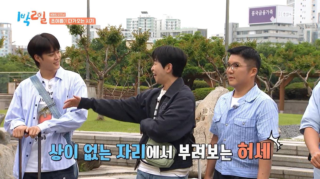 본문 이미지 - KBS 2TV '1박 2일 시즌4'