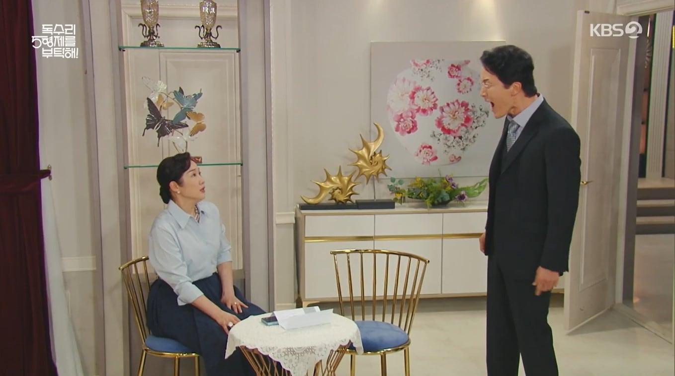 본문 이미지 - KBS 2TV '독수리 5형제를 부탁해!'