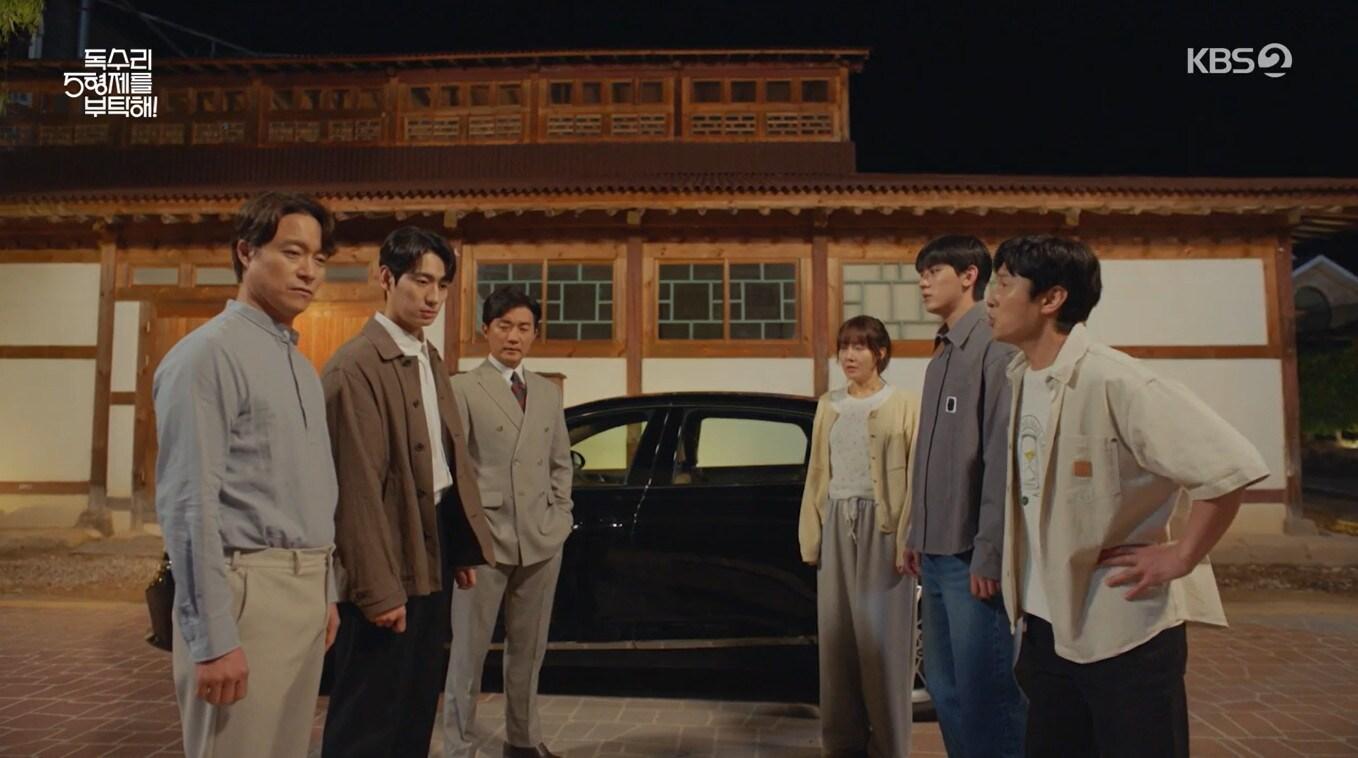 본문 이미지 - KBS 2TV &#39;독수리 5형제를 부탁해!&#39;