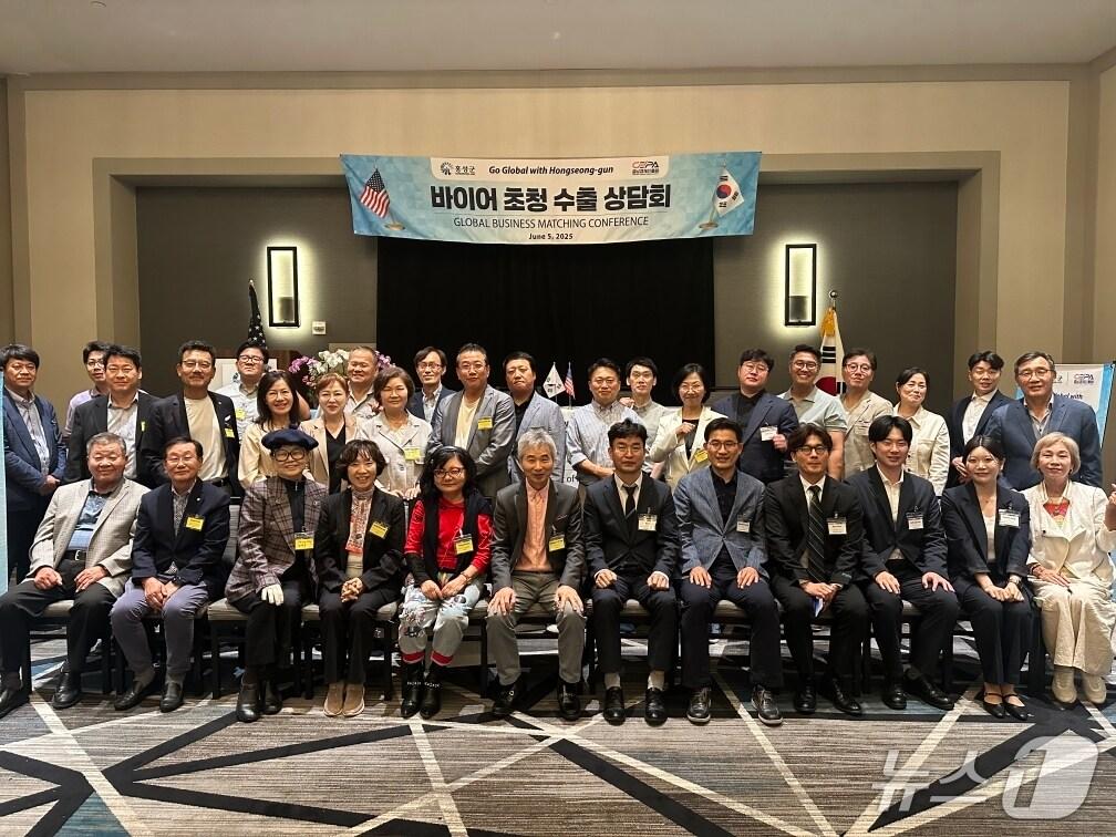 본문 이미지 -  지난 5일 미국 LA 쉐라톤호텔에서 열린 홍성군 수출상담회에서 참석자들이 기념촬영을 하고 있다. (홍성군 제공, 재판매 및 DB금지) / 뉴스1