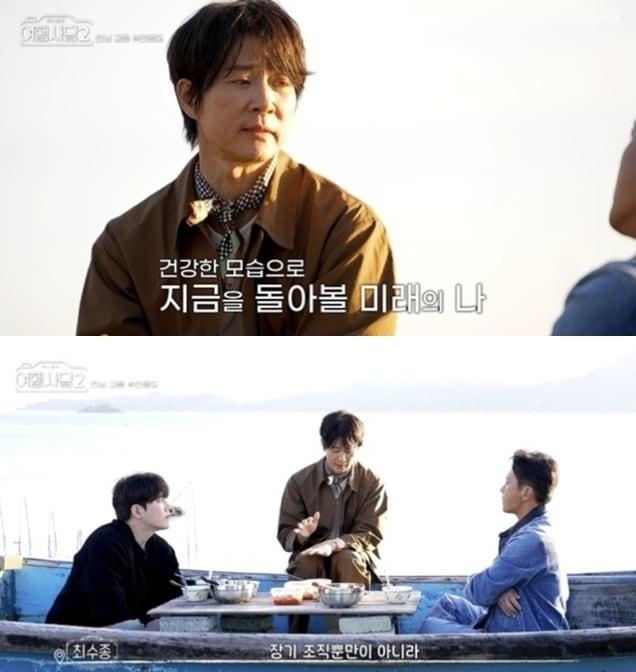 본문 이미지 - 최수종/방송 캡종