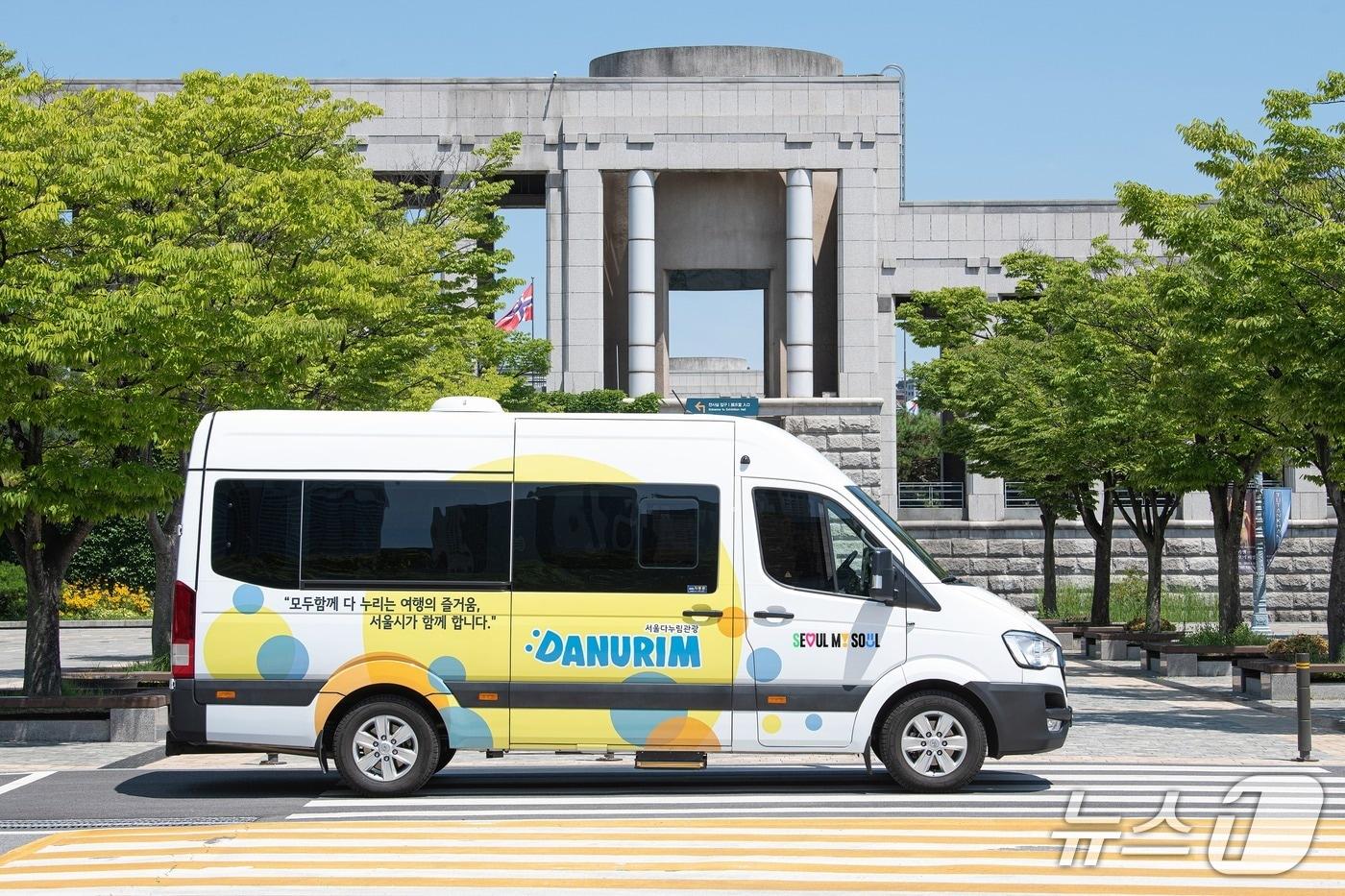 도심 속을 달리고 있는 다누림 미니밴(서울관광재단 제공)