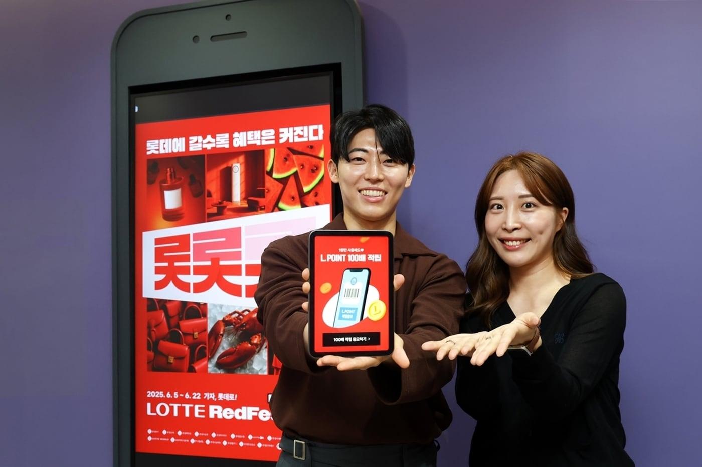 (롯데홈쇼핑 제공)