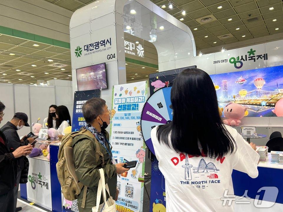 본문 이미지 - 서울 국제 관광전 대전관 모습.(대전관광공사 제공 .재판매 및 DB금지)/뉴스1