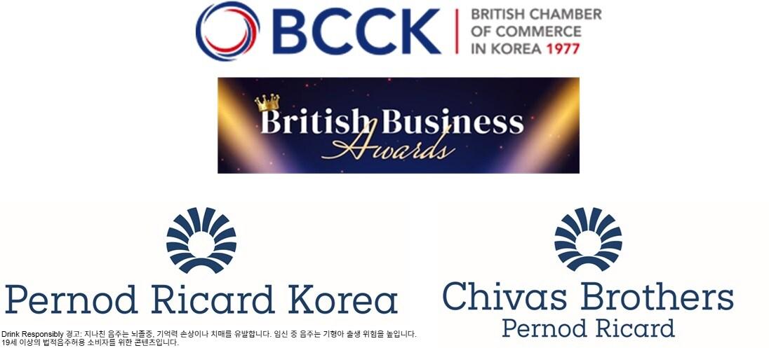 본문 이미지 - (페르노리카 코리아 제공)