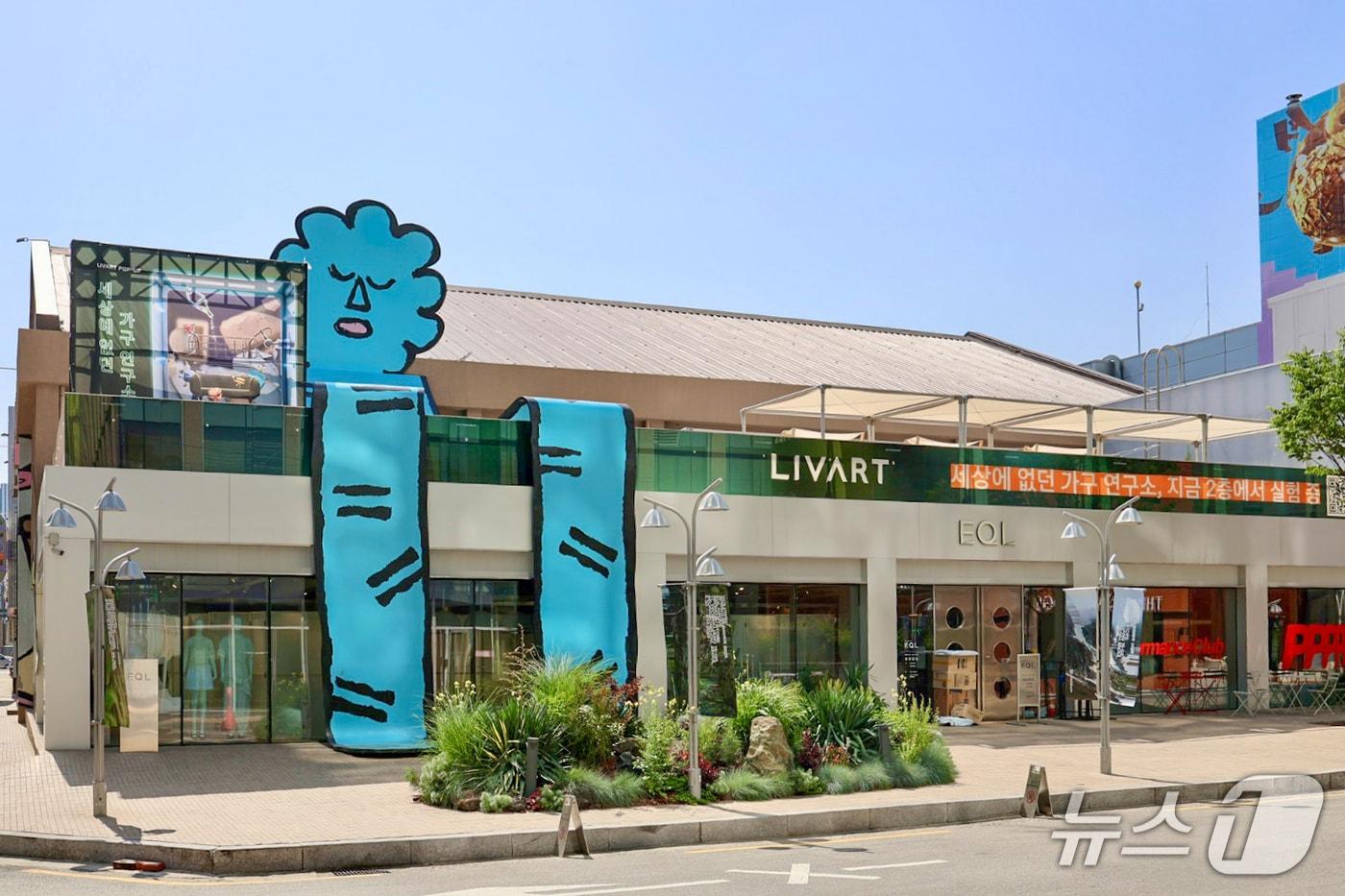 현대리바트 '세상에 없던 가구 연구소' 팝업 행사장 전경 (현대리바트 제공. 재판매 및 DB금지)