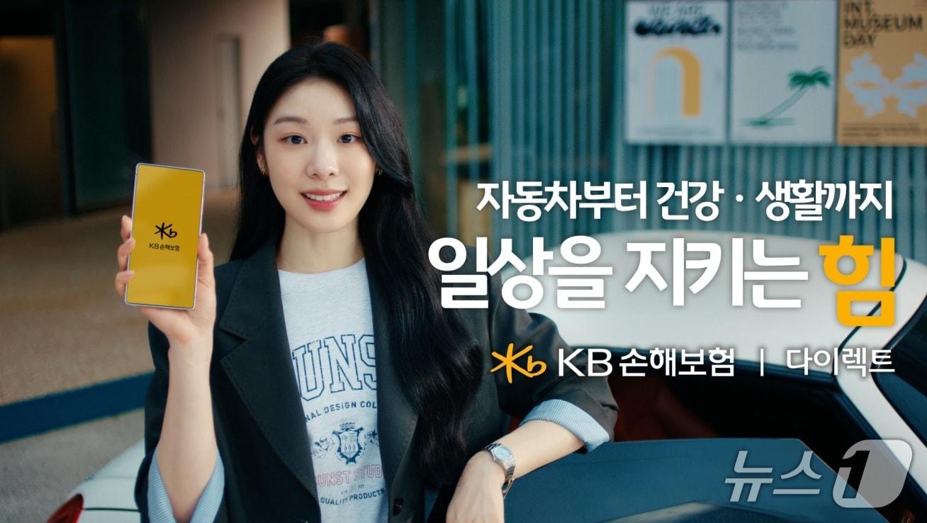 본문 이미지 - KB손해보험, 신규 TV 광고 일상을 지키는 힘 편 On-Air/사진제공=KB손해보험