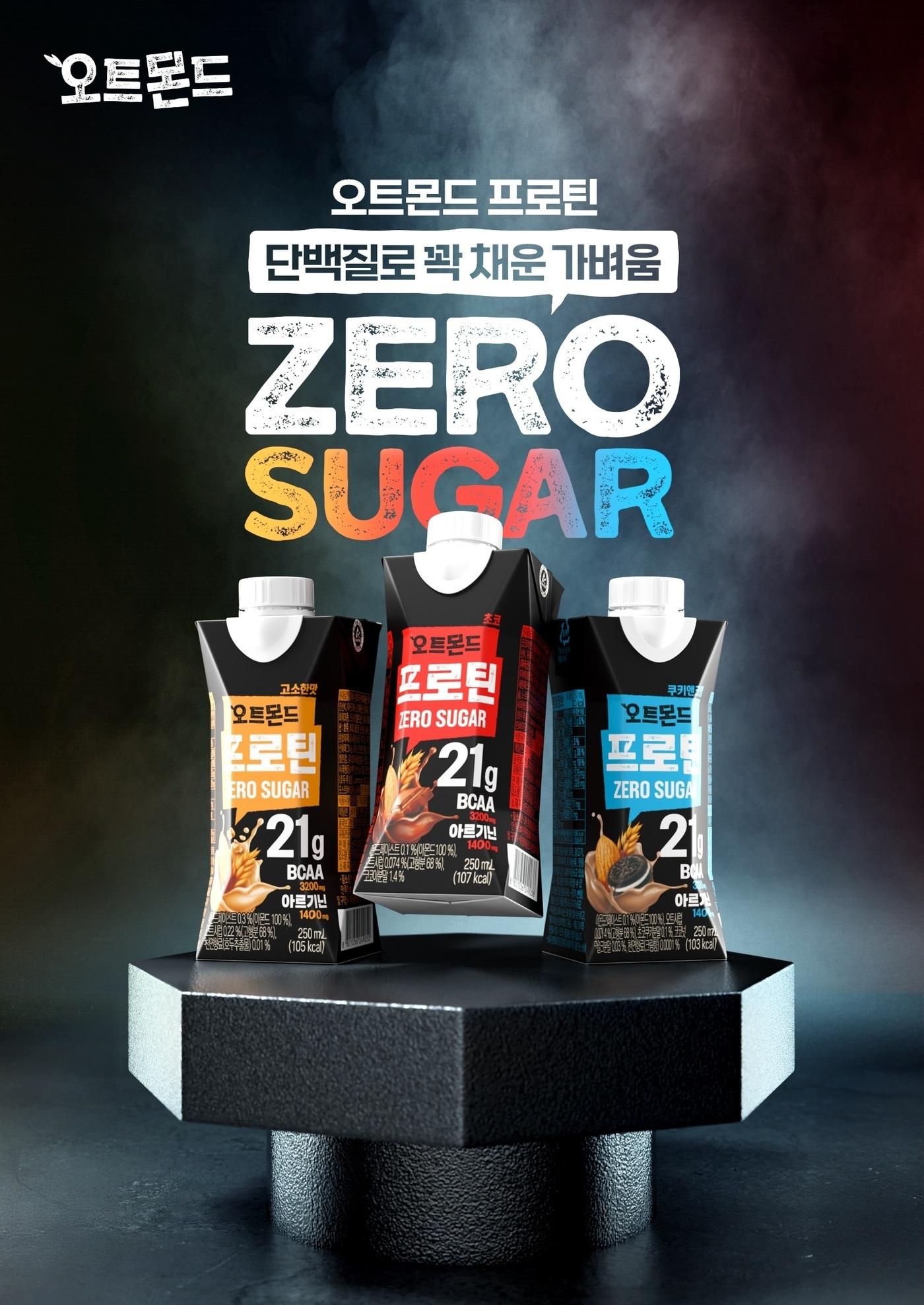 본문 이미지 - (롯데칠성음료 제공)