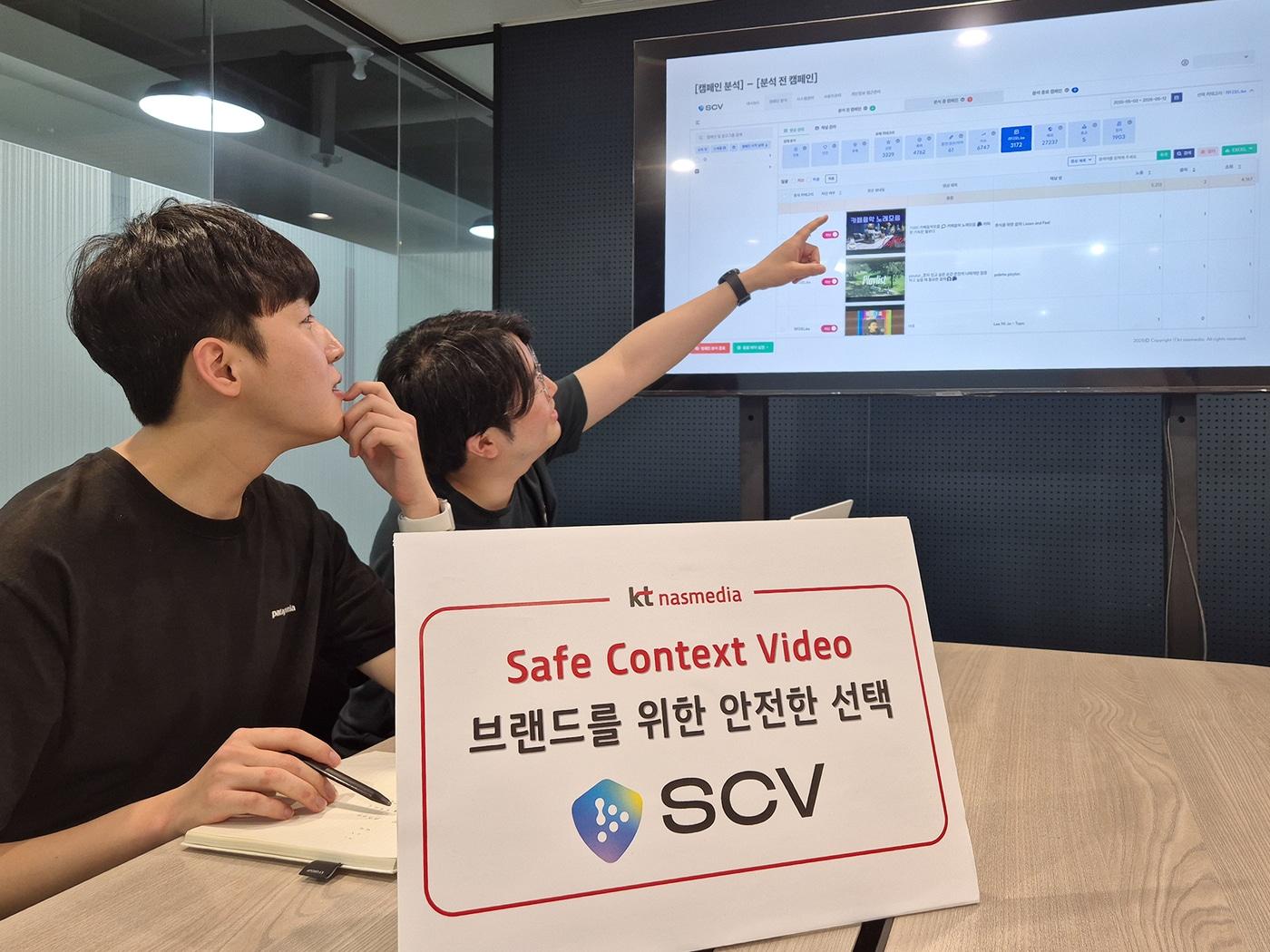 본문 이미지 - &#40;KT나스미디어 제공&#41;