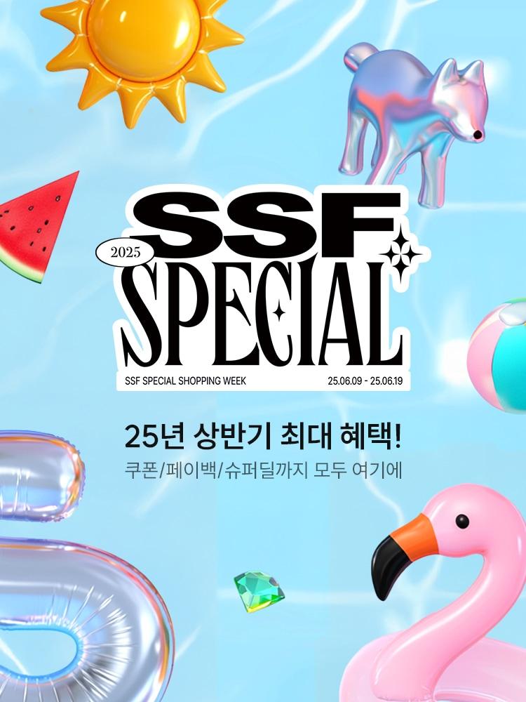 본문 이미지 - 삼성물산 패션부문이 9일 오전 10시부터 19일 오전 9시 59분까지 온라인 쇼핑 플랫폼 SSF샵에서 상반기 최대 규모의 혜택을 제공하는 '스페셜 쇼핑 위크' 프로모션을 진행한다.(삼성물산패션부문제공)
