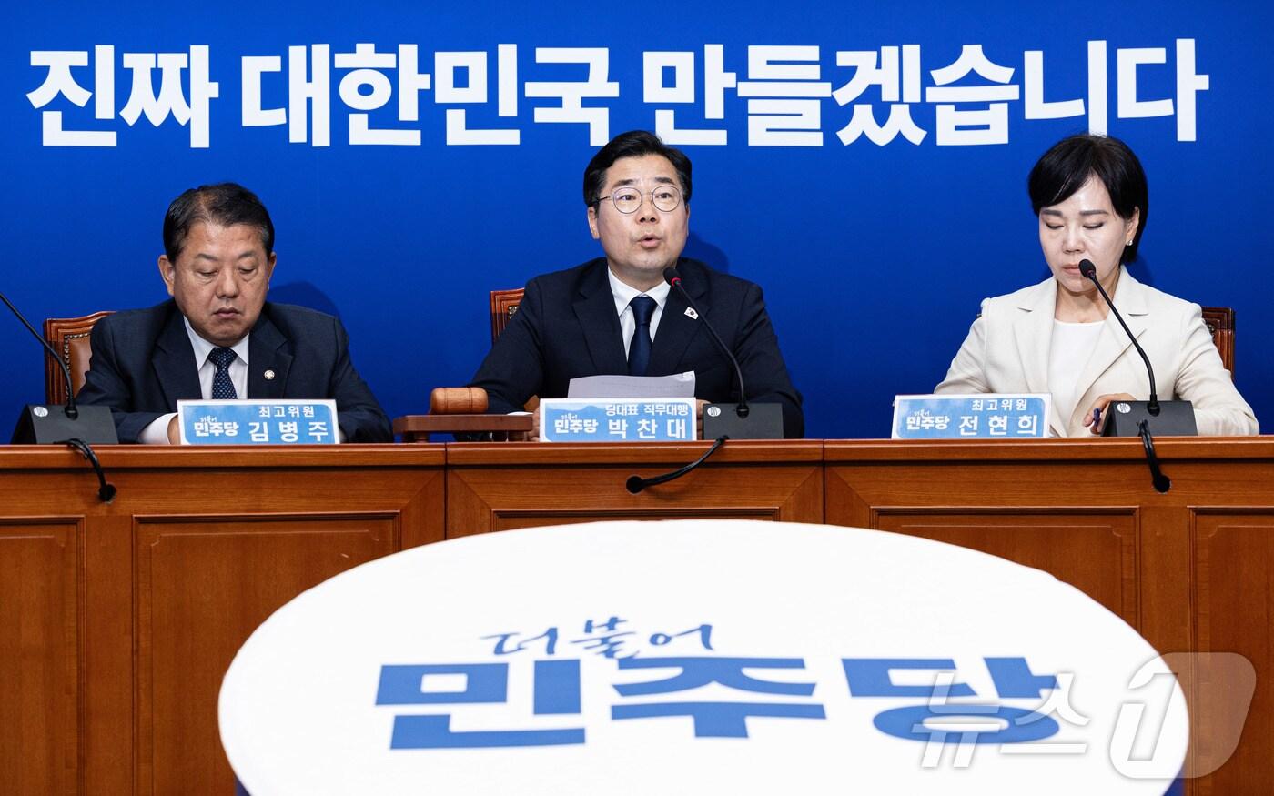 박찬대 더불어민주당 대표 직무대행 겸 원내대표가 9일 오전 서울 여의도 국회에서 열린 최고위원회의에서 발언을 하고 있다. 2025.6.9/뉴스1 ⓒ News1 이재명 기자