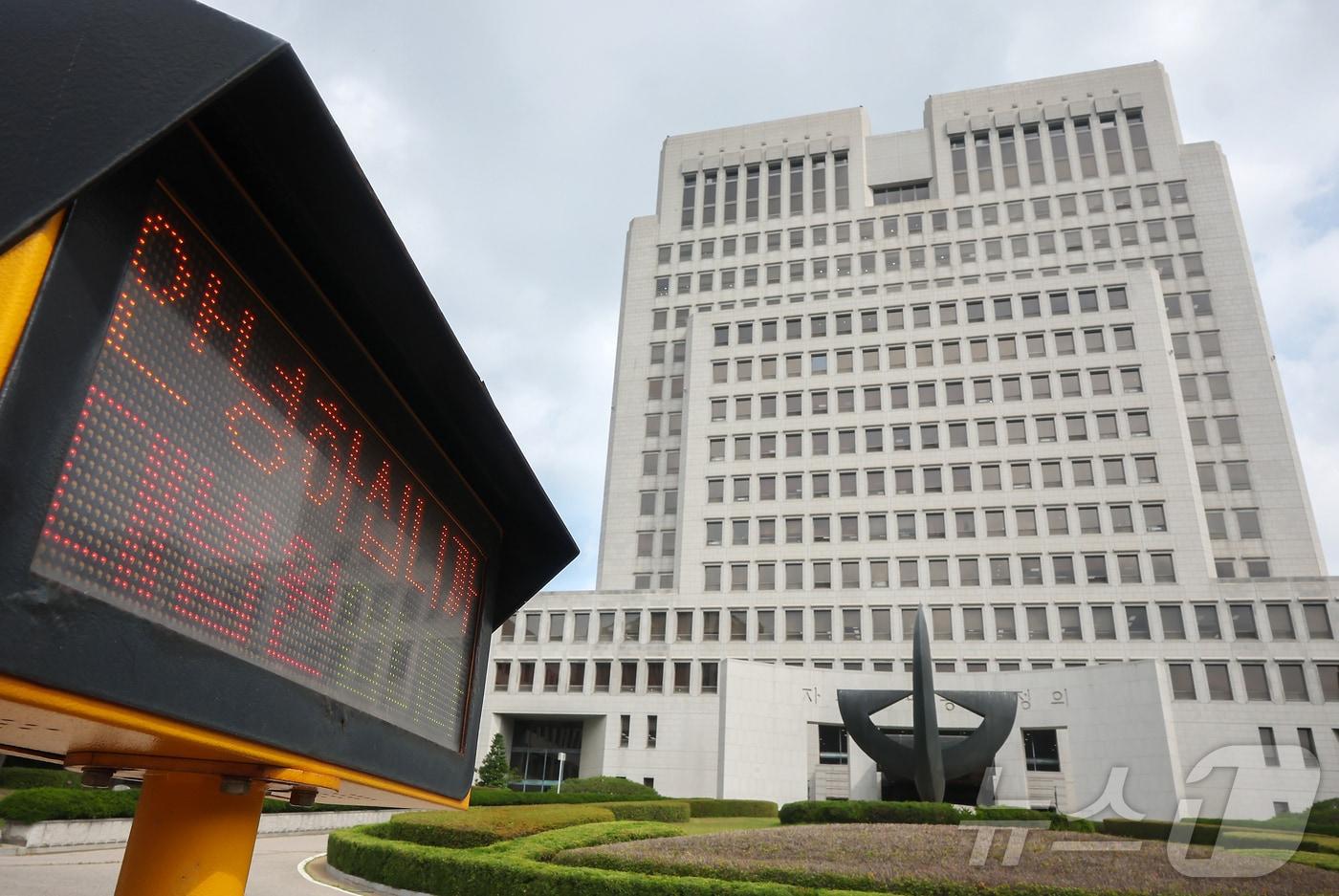  서울 서초구 대법원. 2025.6.9/뉴스1 ⓒ News1 김진환 기자