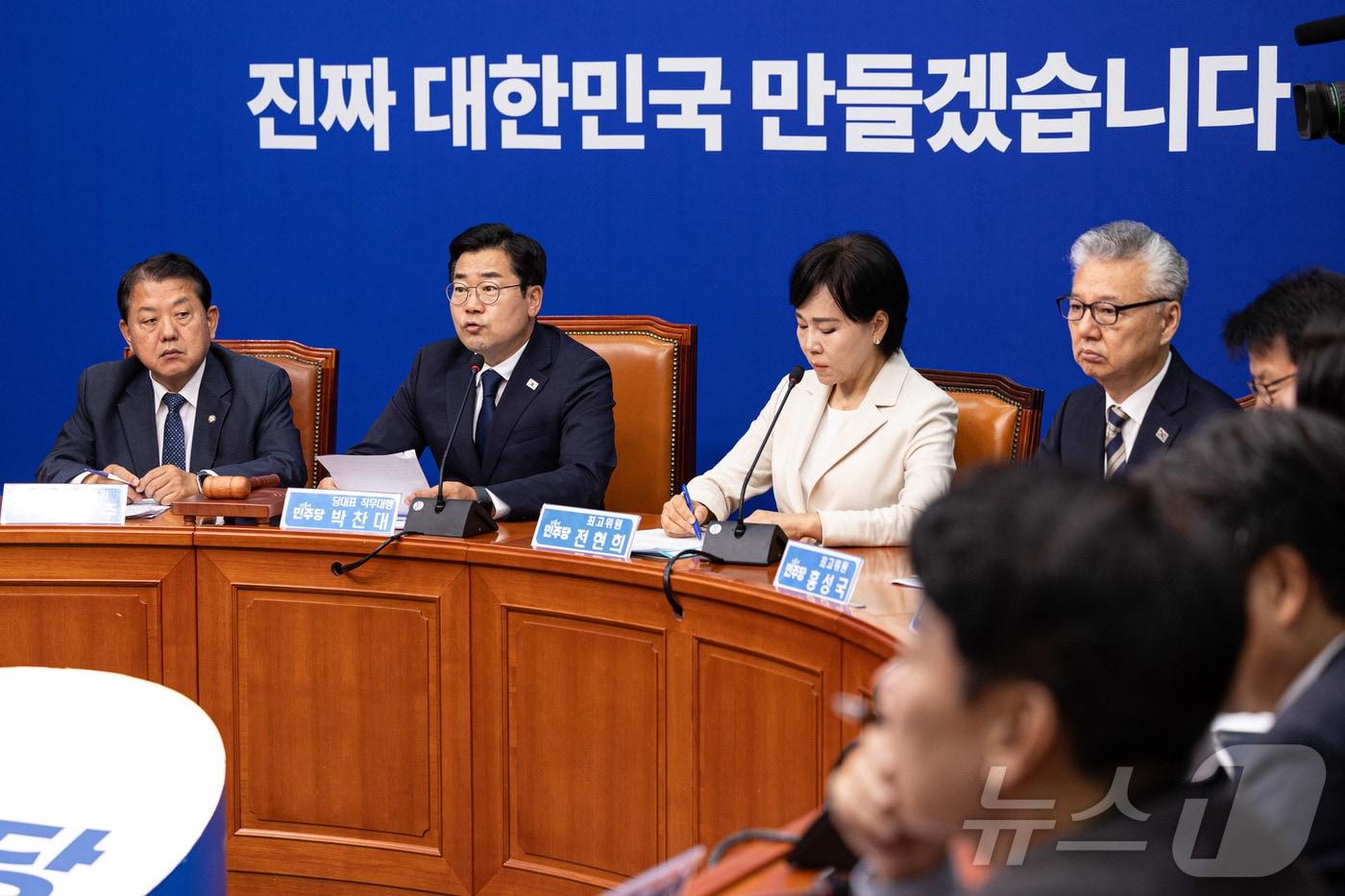 박찬대 더불어민주당 대표 직무대행 겸 원내대표가 9일 오전 서울 여의도 국회에서 열린 최고위원회의에서 발언을 하고 있다. 2025.6.9/뉴스1 ⓒ News1 이재명 기자
