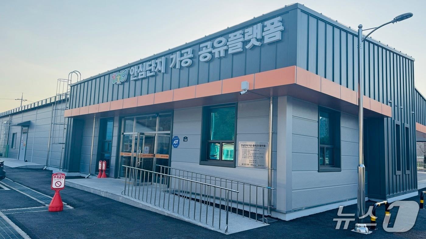 농촌신활력플러스사업 안심단지.&#40;횡성군 제공. 재판매 및 DB금지&#41;/뉴스1