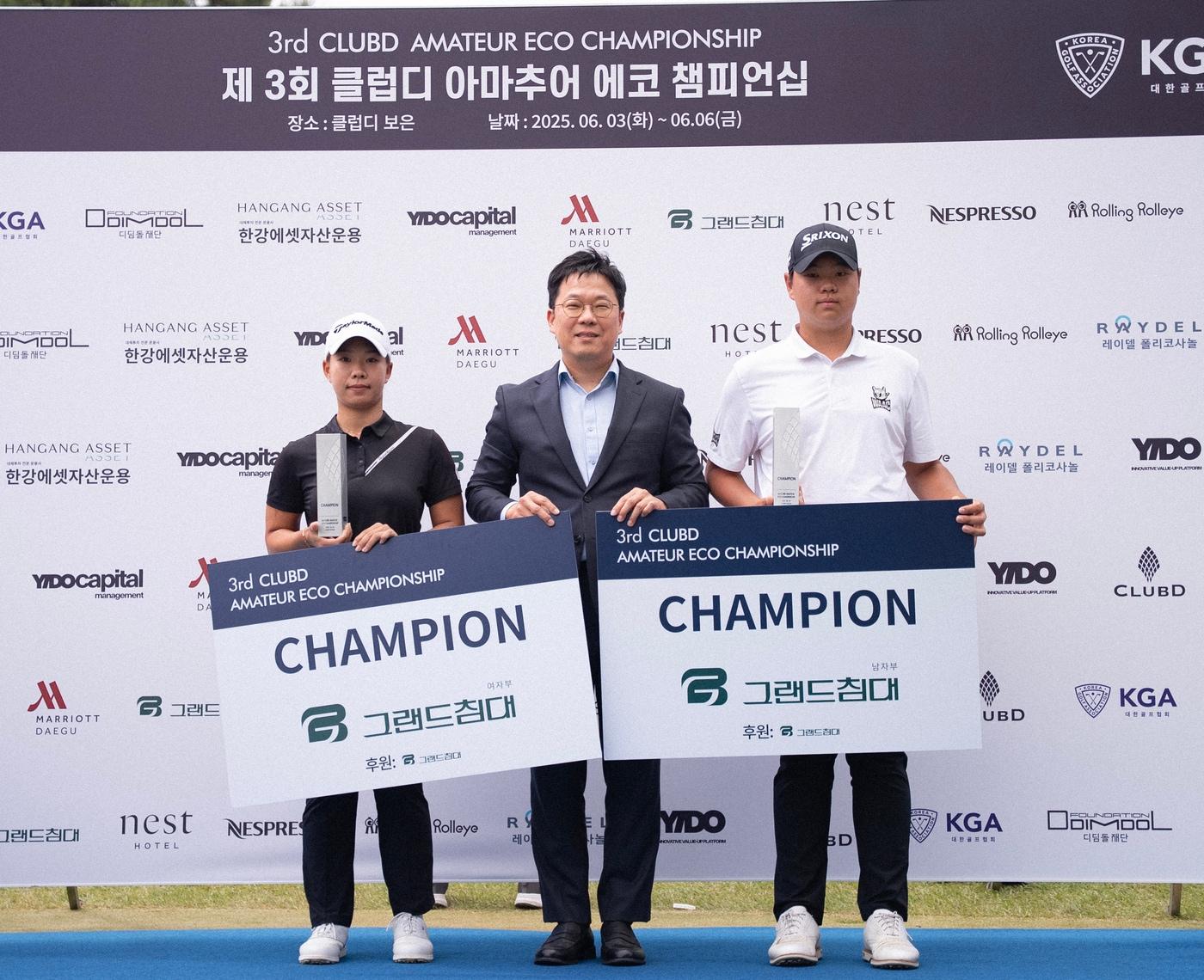 본문 이미지 - '제3회 클럽디 아마추어 에코 챔피언십'에서 김가희(울산경의고3)·허승완(비봉중3) 선수가 남녀부 정상에 올랐다. 사진 좌측부터 김가희 여자부 우승자, 민치연 이도(YIDO) 상무, 허승완 남자부 우승자. /이도 제공