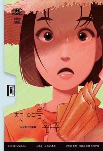 본문 이미지 - &#40;CGV 제공&#41;