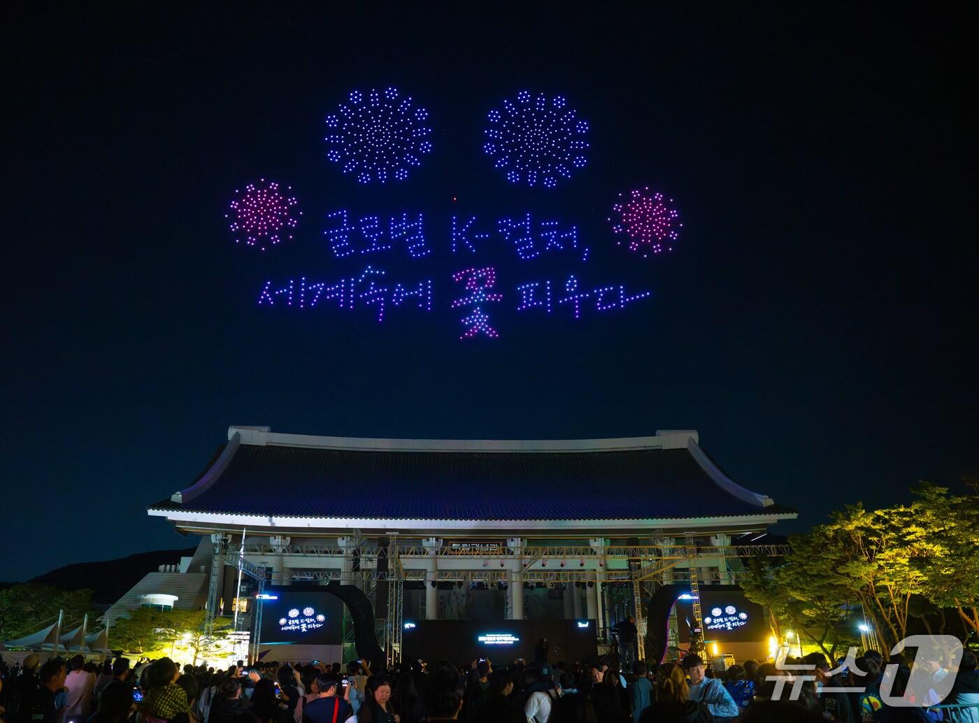 본문 이미지 - 천안 K-컬처박람회.(천안시청 제공. 재판매 및 DB금지)