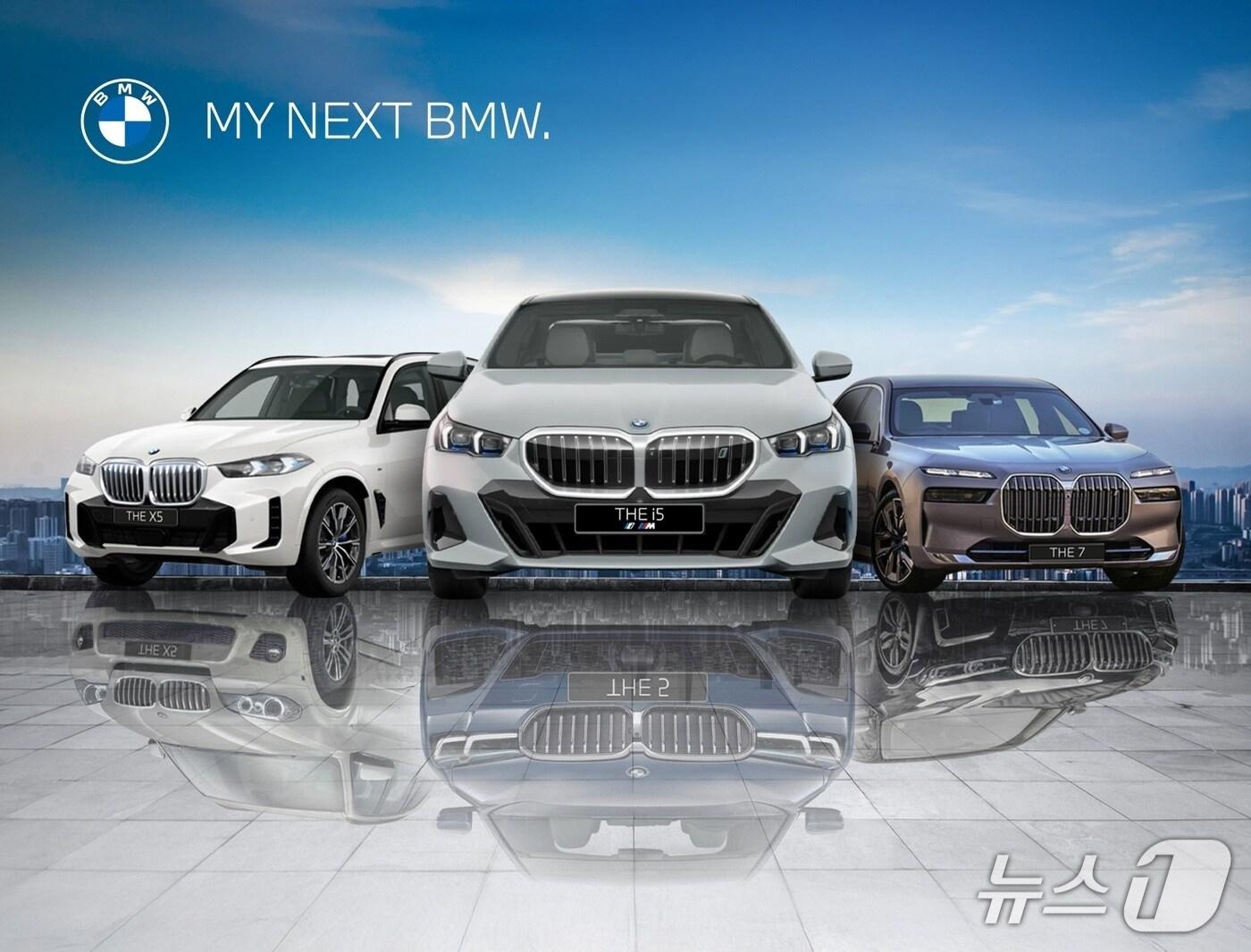 본문 이미지 -  (BMW코리아 제공)